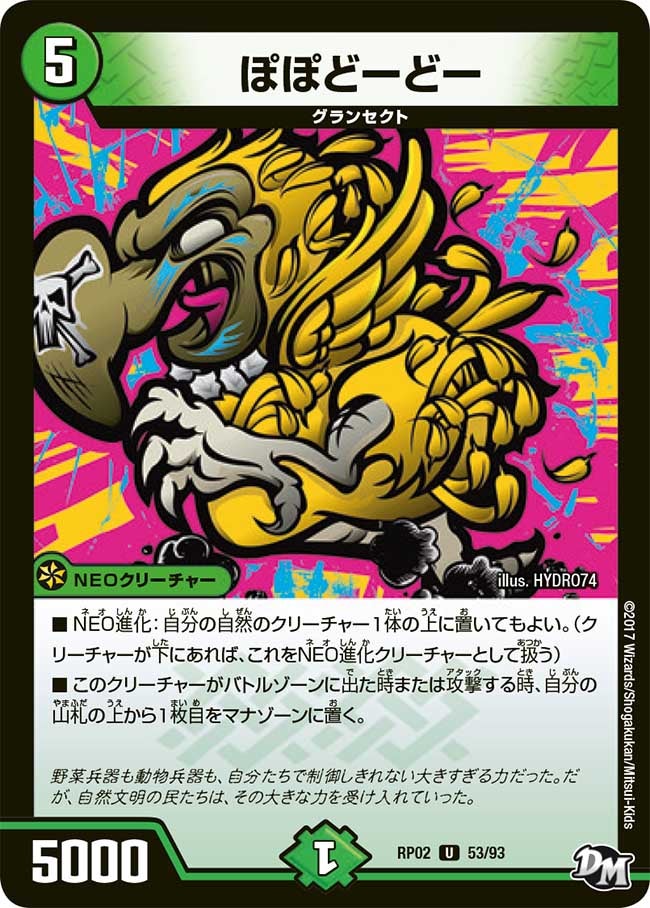 card69883-series65452-rarity101855