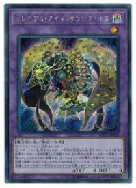 card4888-series8837-rarity5