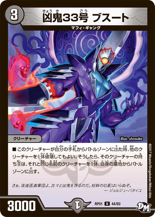 card70500-series65453-rarity101855