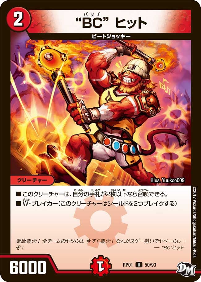 card70506-series65453-rarity101855