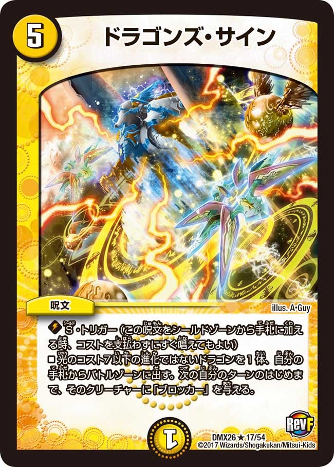 card59204-series65454-rarity101829