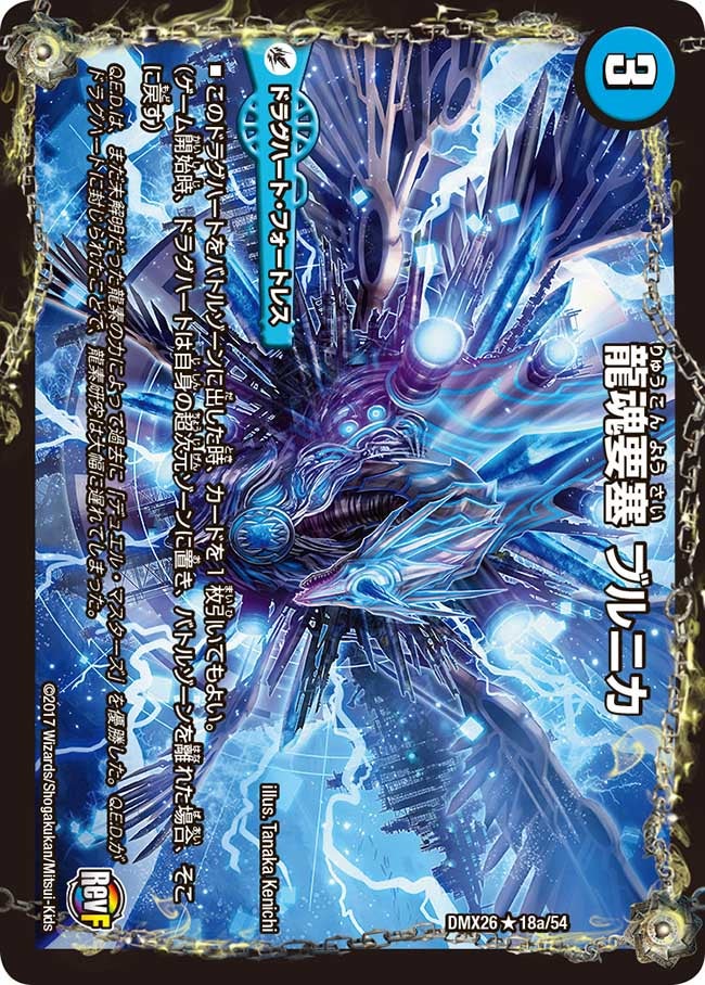 card70565-series65454-rarity101829