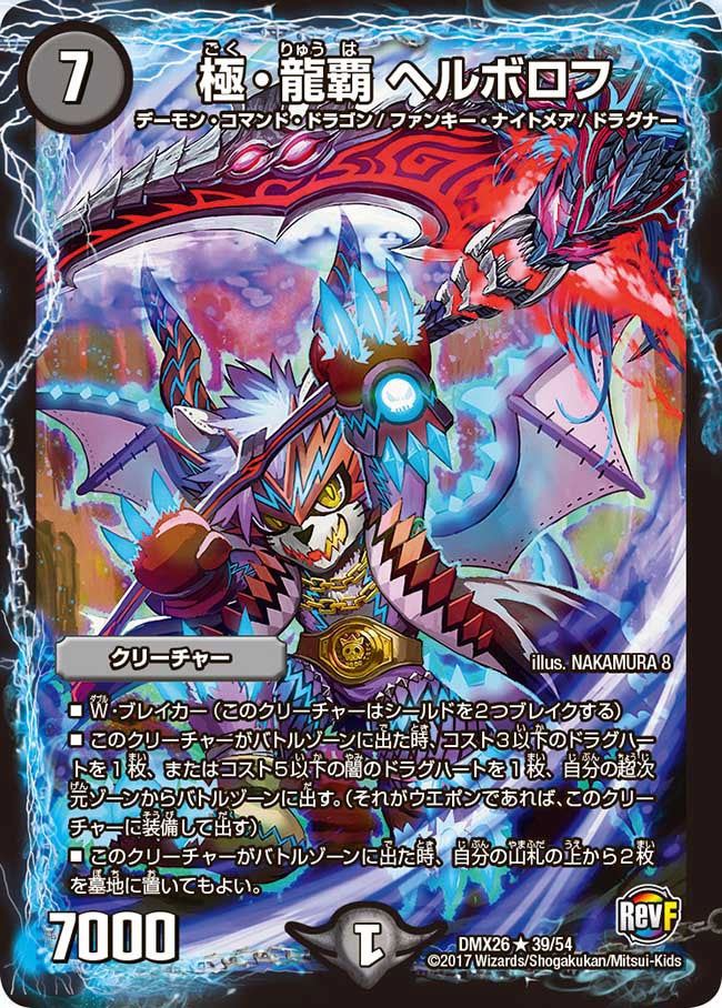 card68164-series65454-rarity101829