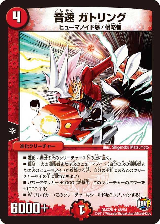 card68946-series65454-rarity101855