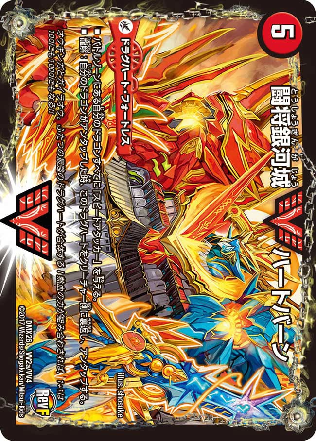 card64643-series65454-rarity103568