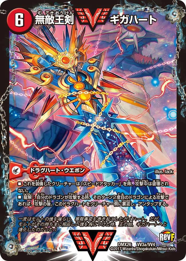 card64642-series65454-rarity103568