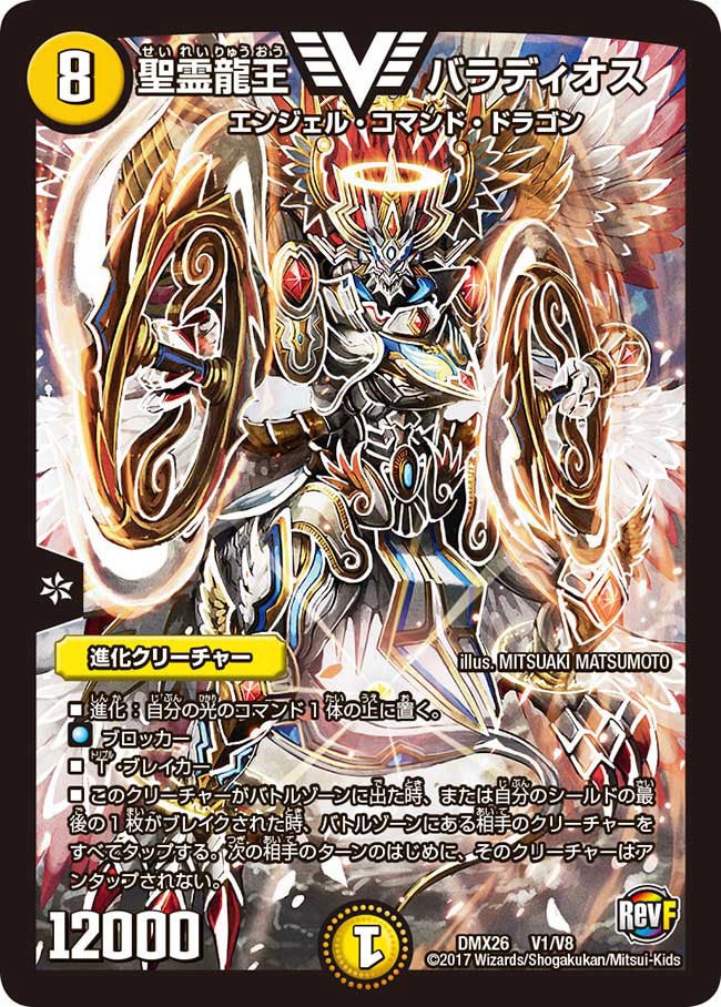 card70617-series65454-rarity101920