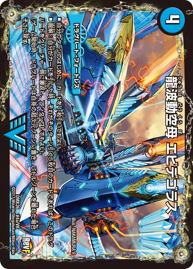 card70620-series65454-rarity101920