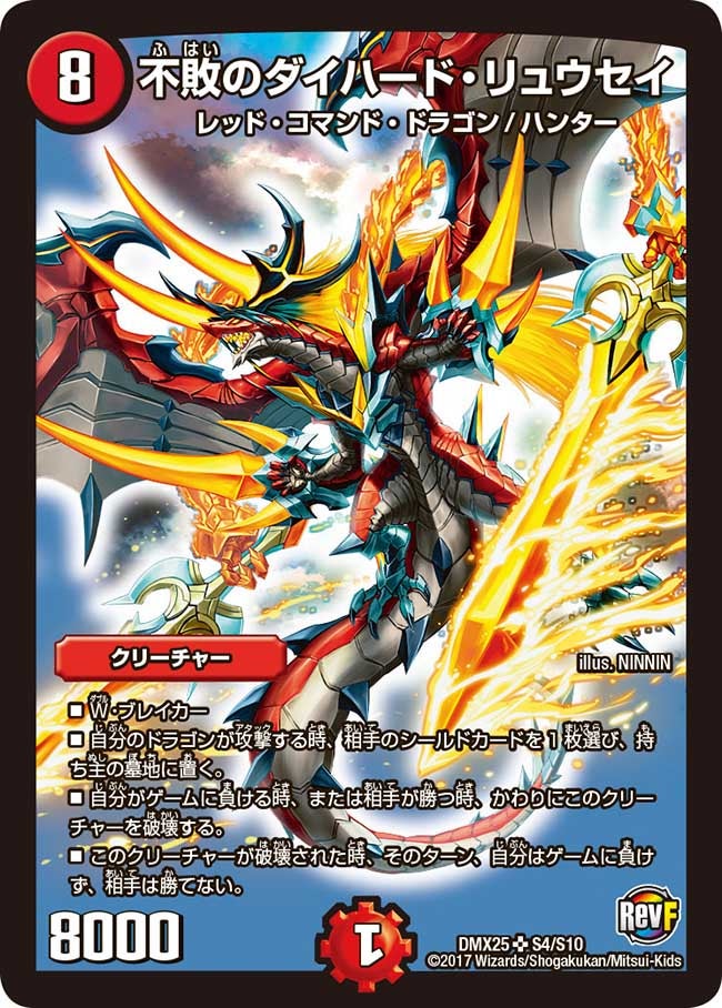 card65908-series65455-rarity101779