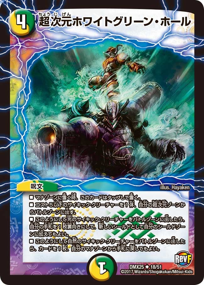 card66004-series65455-rarity101855