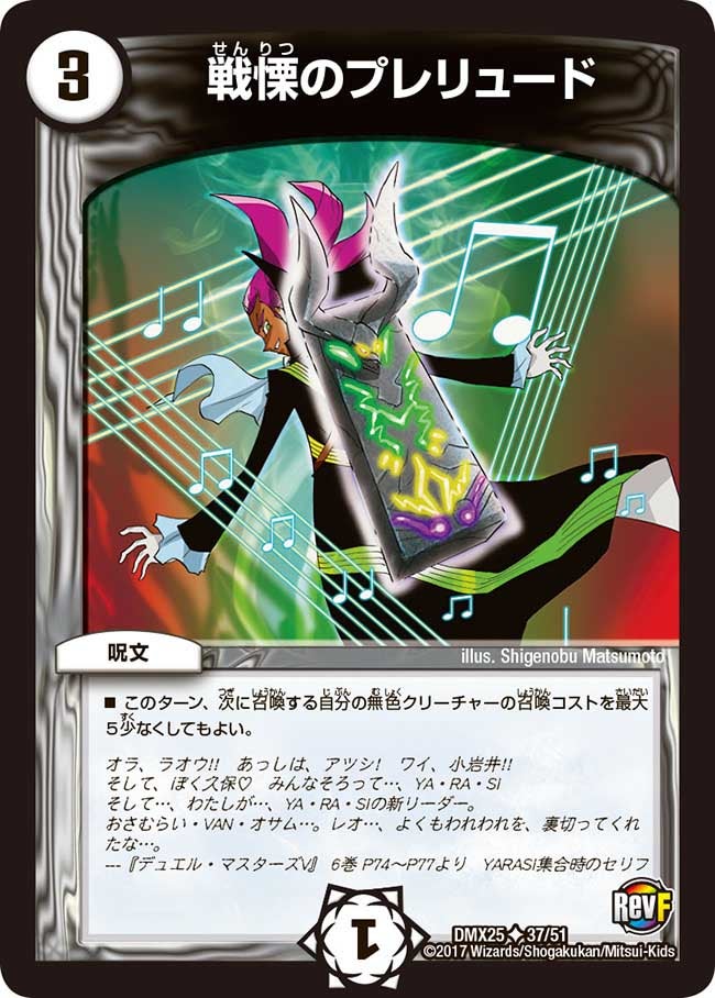 card61443-series65455-rarity101855