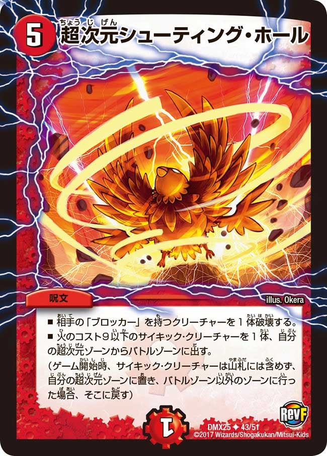 card64297-series65455-rarity101855