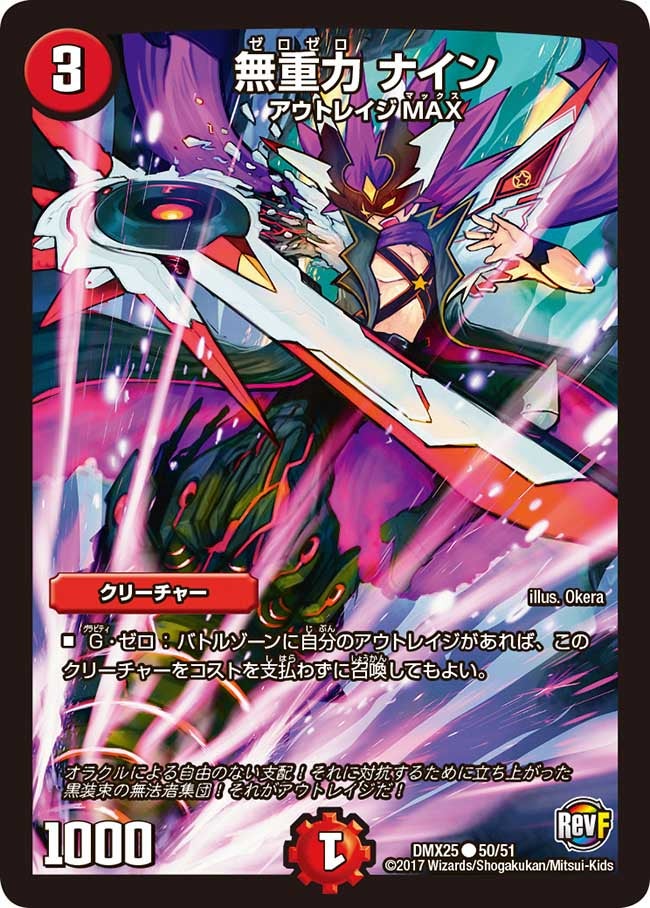 card63579-series65455-rarity101888