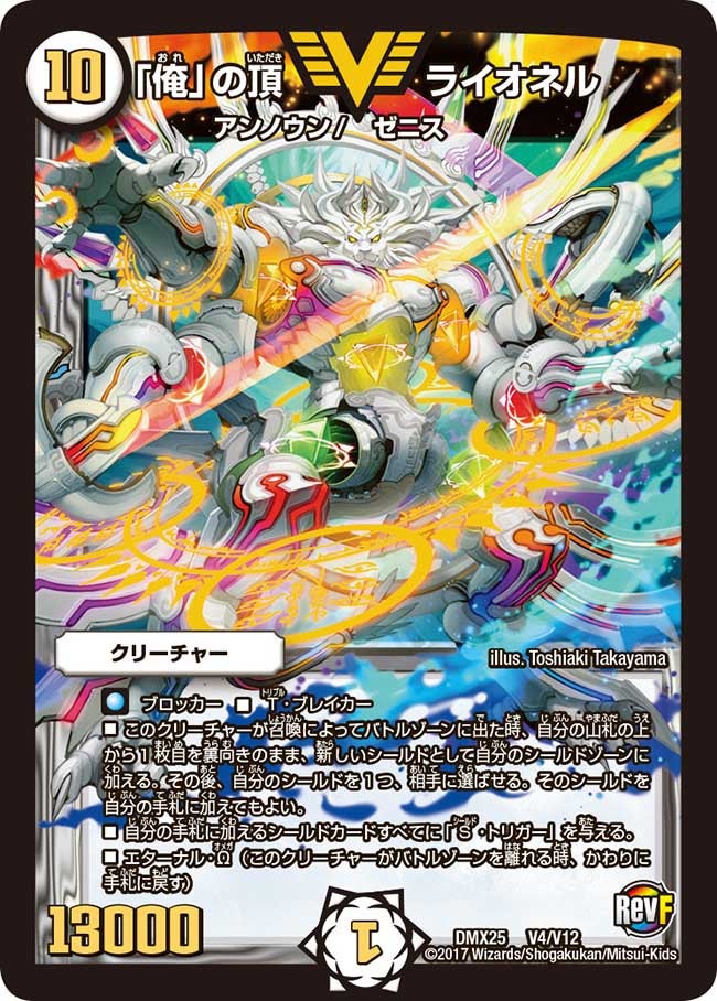 card61504-series65455-rarity101920