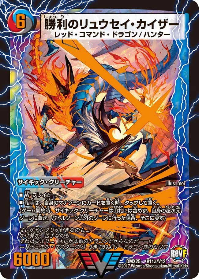 card67584-series65455-rarity101920