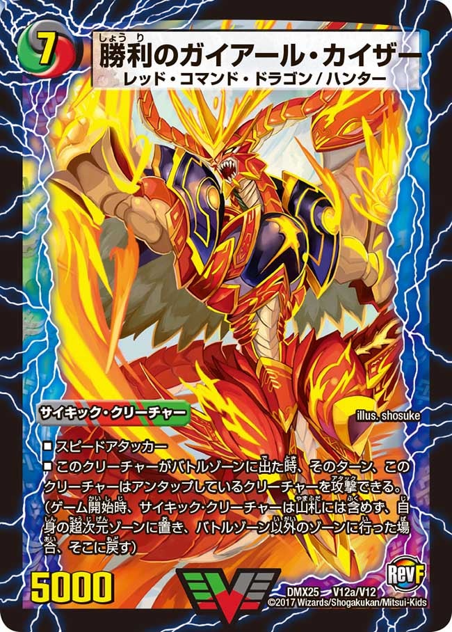 card63017-series65455-rarity101920