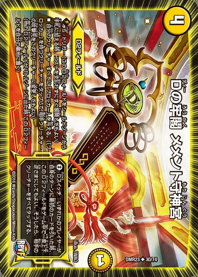 card59881-series65456-rarity101855