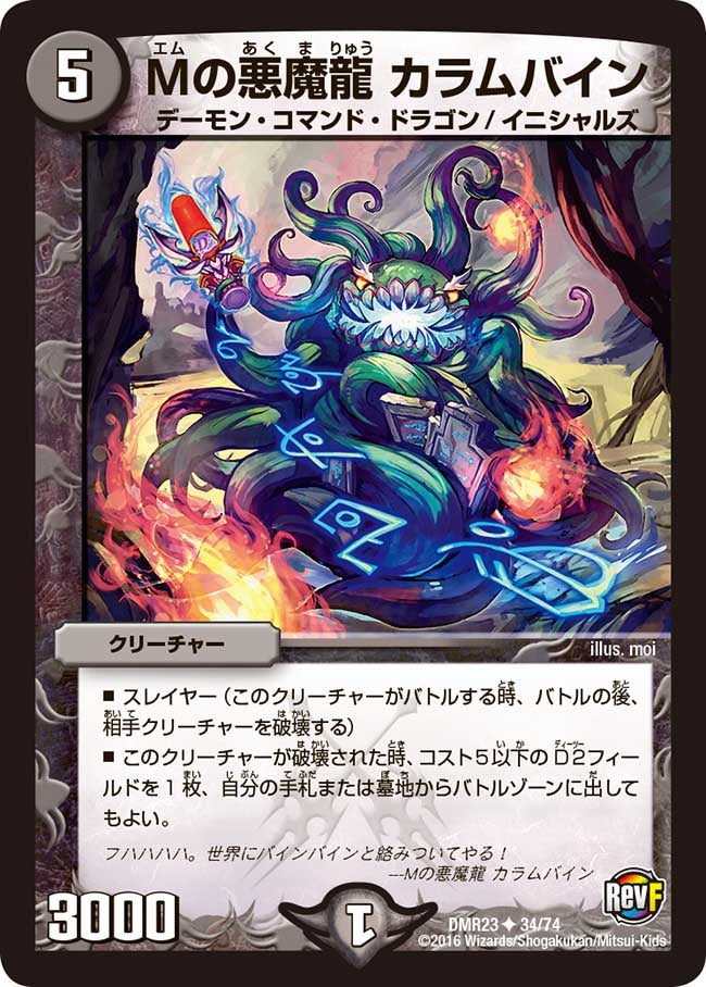 card70741-series65456-rarity101855