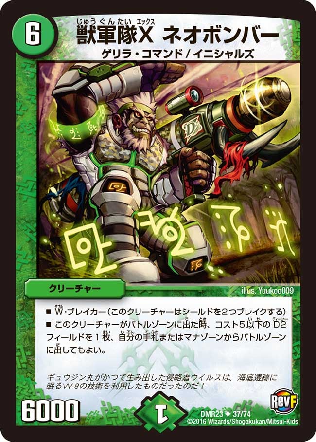 card70744-series65456-rarity101855