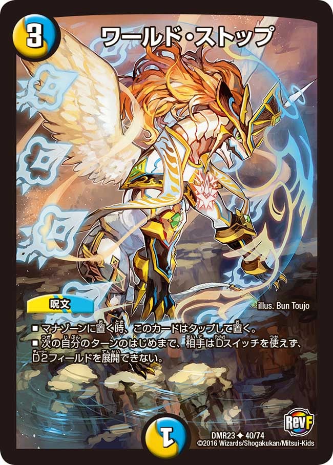 card70747-series65456-rarity101855