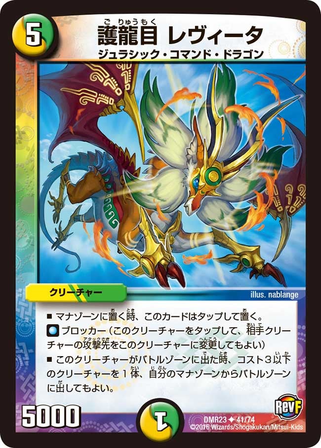 card70748-series65456-rarity101855