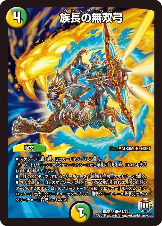 card70771-series65456-rarity101888