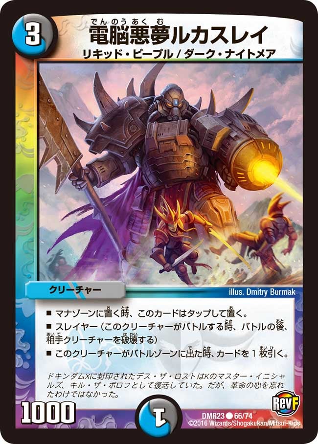 card70773-series65456-rarity101888