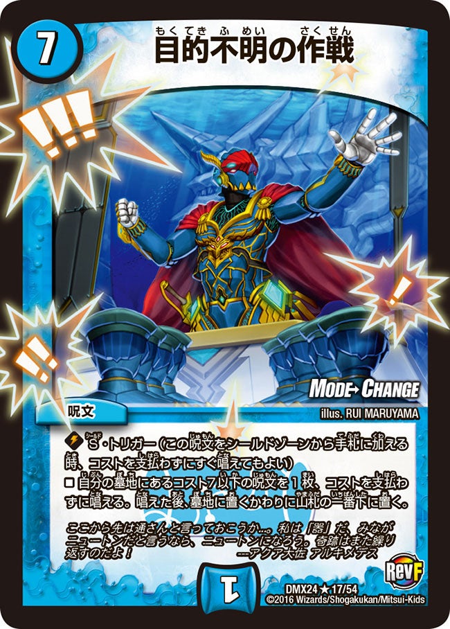 card70804-series65457-rarity101829