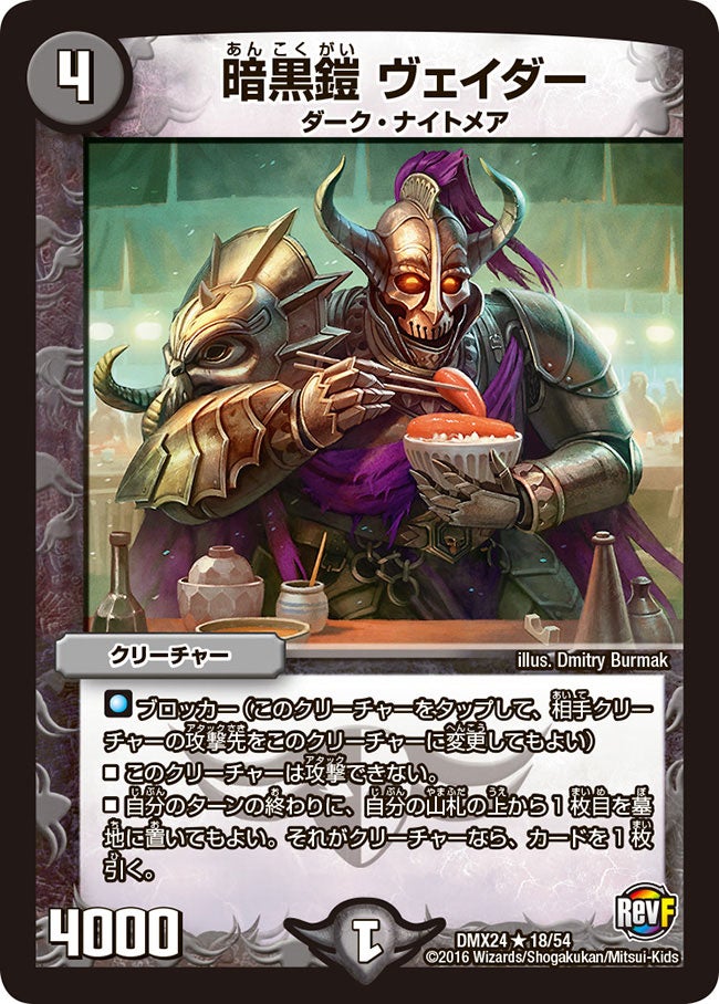 card70805-series65457-rarity101829