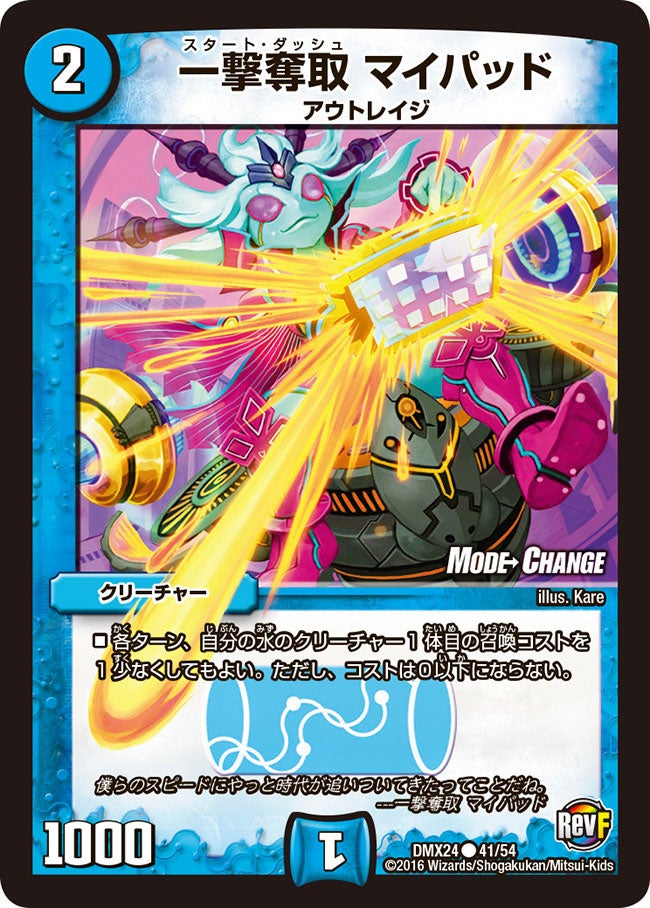 card70828-series65457-rarity101888