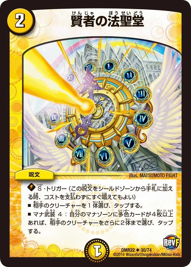 card70890-series65458-rarity101855