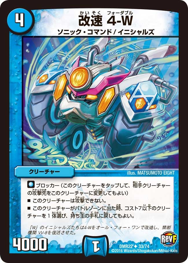 card70893-series65458-rarity101855