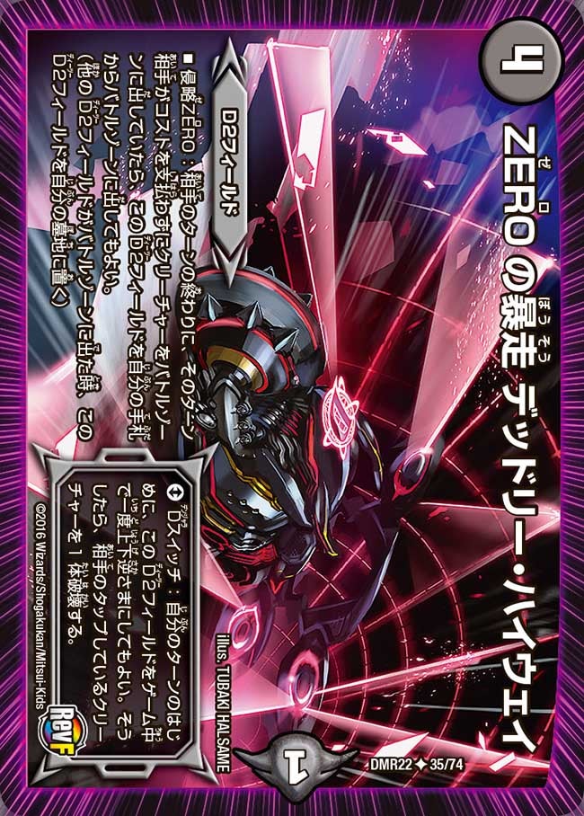 card70895-series65458-rarity101855