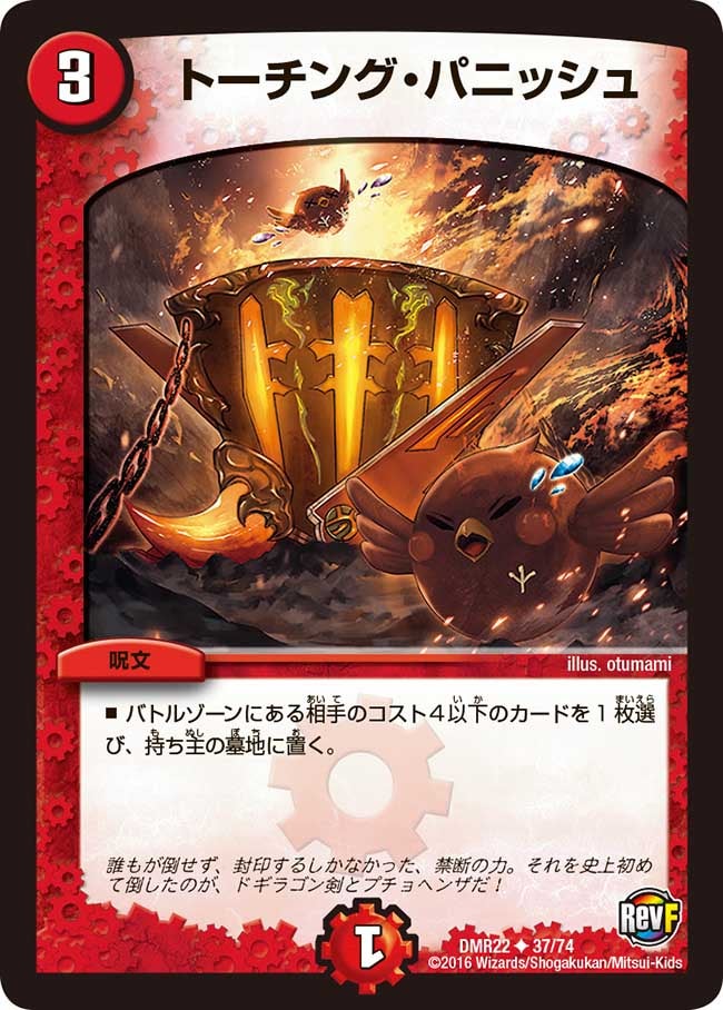 card70897-series65458-rarity101855