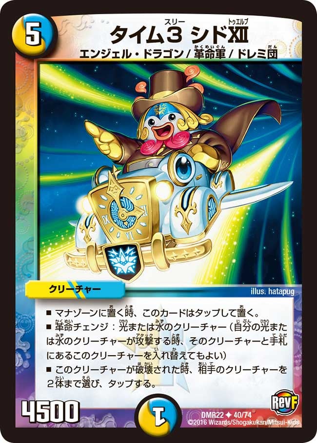 card70900-series65458-rarity101855