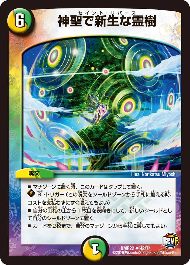 card61626-series65458-rarity101855