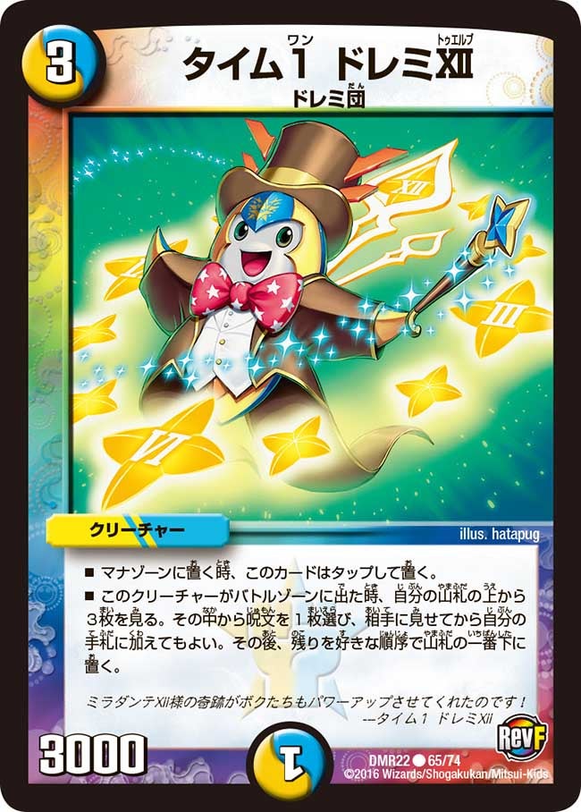 card70925-series65458-rarity101888