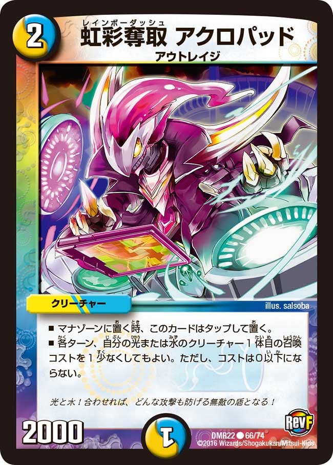 card70926-series65458-rarity101888