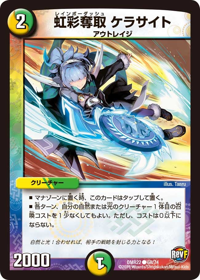 card67263-series65458-rarity101888