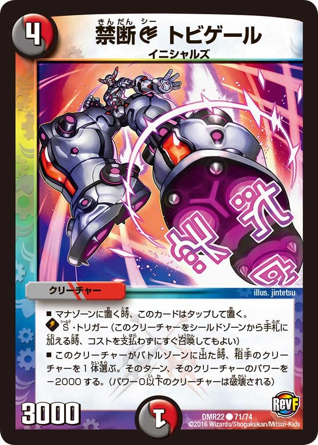 card70931-series65458-rarity101888