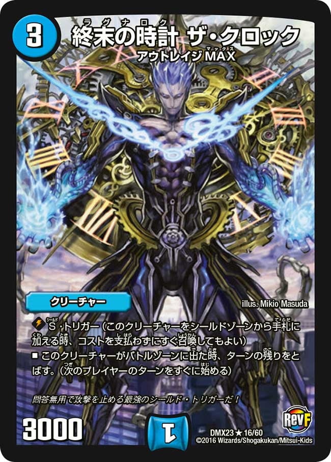 card59598-series65459-rarity101829