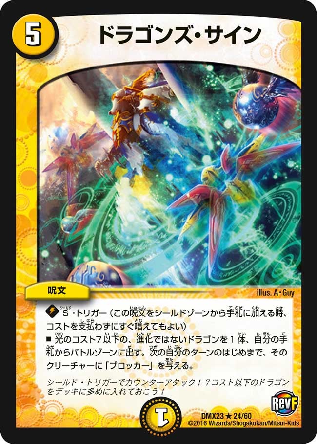 card59204-series65459-rarity101829