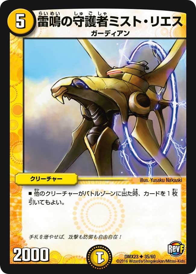 card67851-series65459-rarity101855