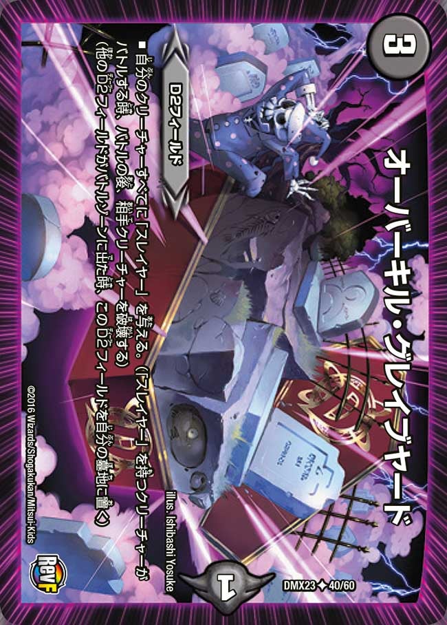 card70961-series65459-rarity101855