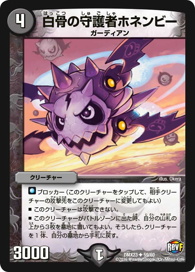 card67899-series65459-rarity101855