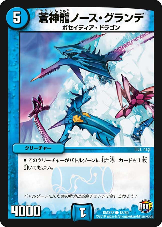 card70967-series65459-rarity101888