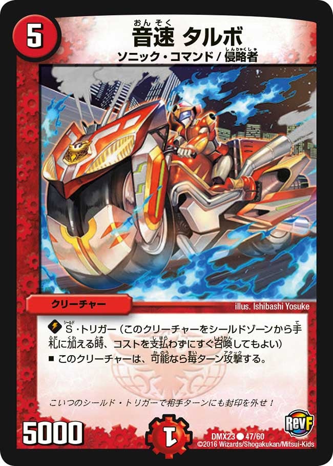 card70972-series65459-rarity101888