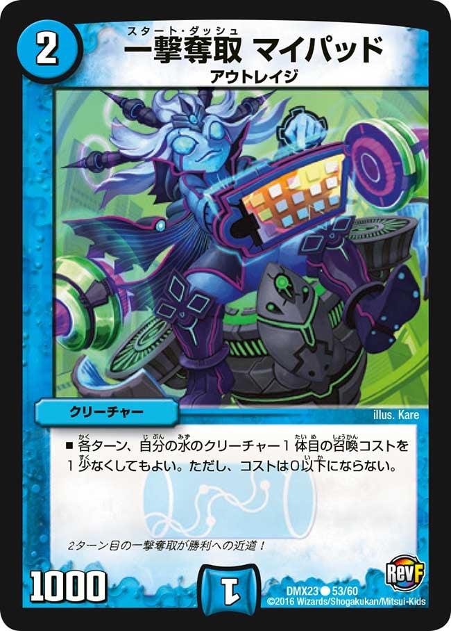 card70828-series65459-rarity101888