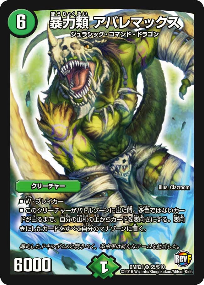 card64455-series65460-rarity101779