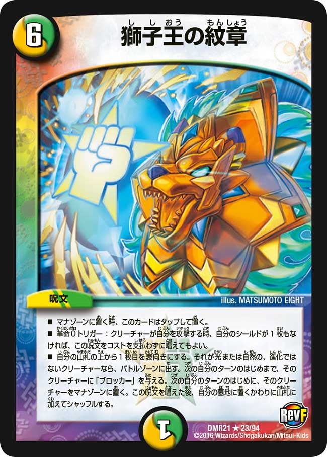 card59333-series65460-rarity101829